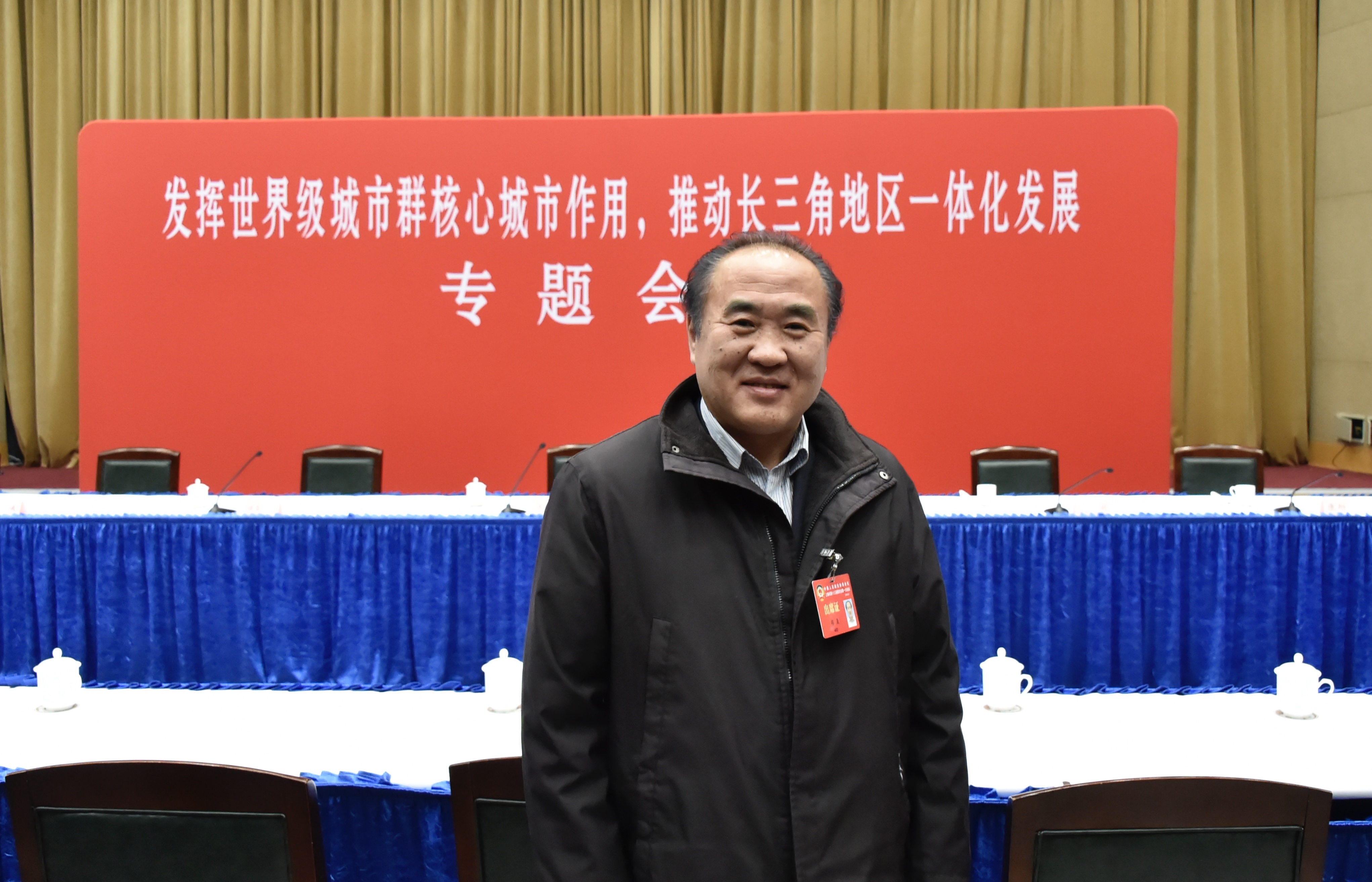 我校胡晟,陈信,黄兴华三位代表委员出席2018上海市,区"两会"