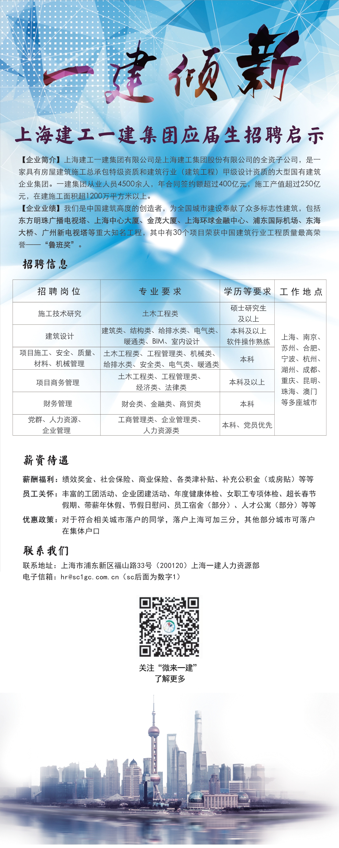 微信图片_20190923102328.jpg