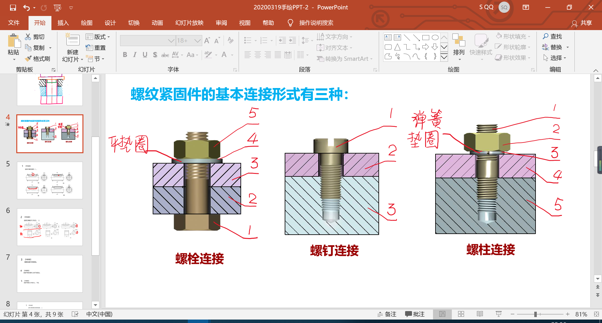 d0edc664-c59c-407a-978d-0fa7b6b610d3.png