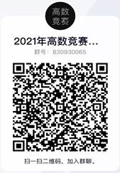 QQ图片20210509111338