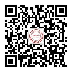 说明:http://info.sdju.edu.cn/_upload/article/images/9a/92/1a6d09ba410eb1013fb4f0f05f9d/6099d10c-eb0e-47fe-a033-dcbc3a2453e3.jpg