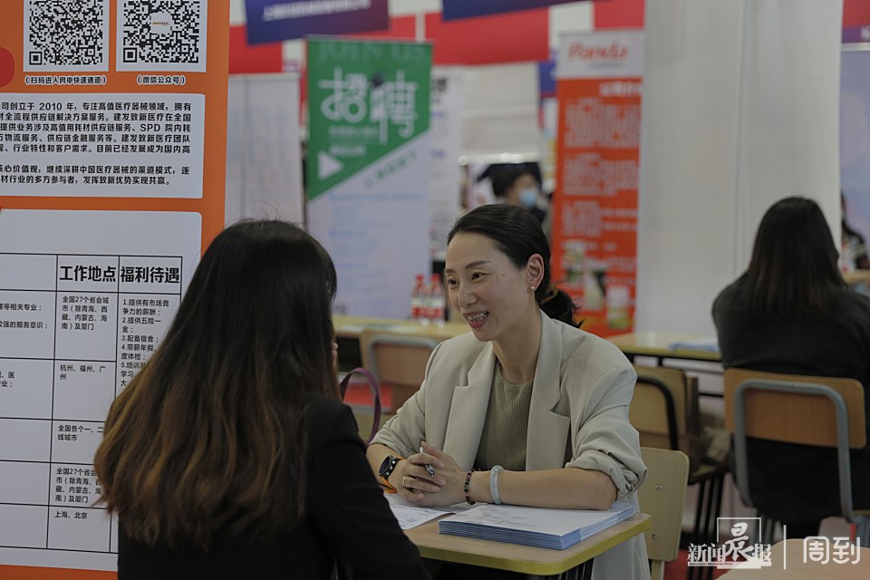 【周到】招聘会上拿着offer找工作,大学毕业生求职有选择性焦虑